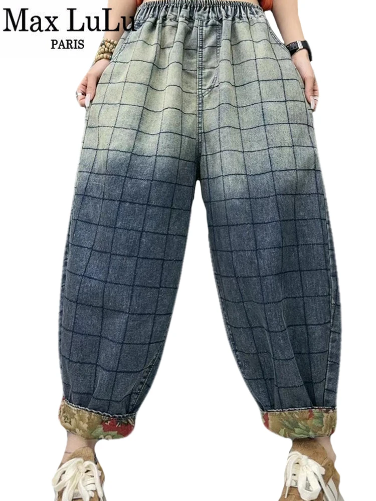Max LuLu Design 격자 무늬 데님 바지, 여성용 2024 루즈 패치워크 청바지, 여성용 캐주얼 클래식 하라주쿠 하렘 바지, 여름 패션  Best5