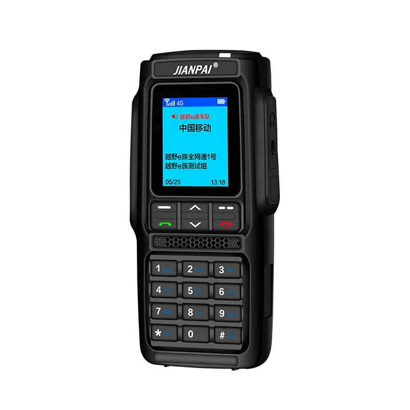 Jianpai walkie-talkie full Netcom N73 walkie-talkie 5000 national unlimited distance self-driving tour