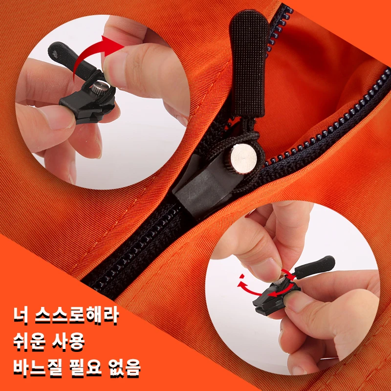 재단사 도구용 지퍼 수리 키트, 범용 즉석 수리 지퍼 교체, 지퍼 슬라이더 치아 구조 지퍼, 3 가지 크기