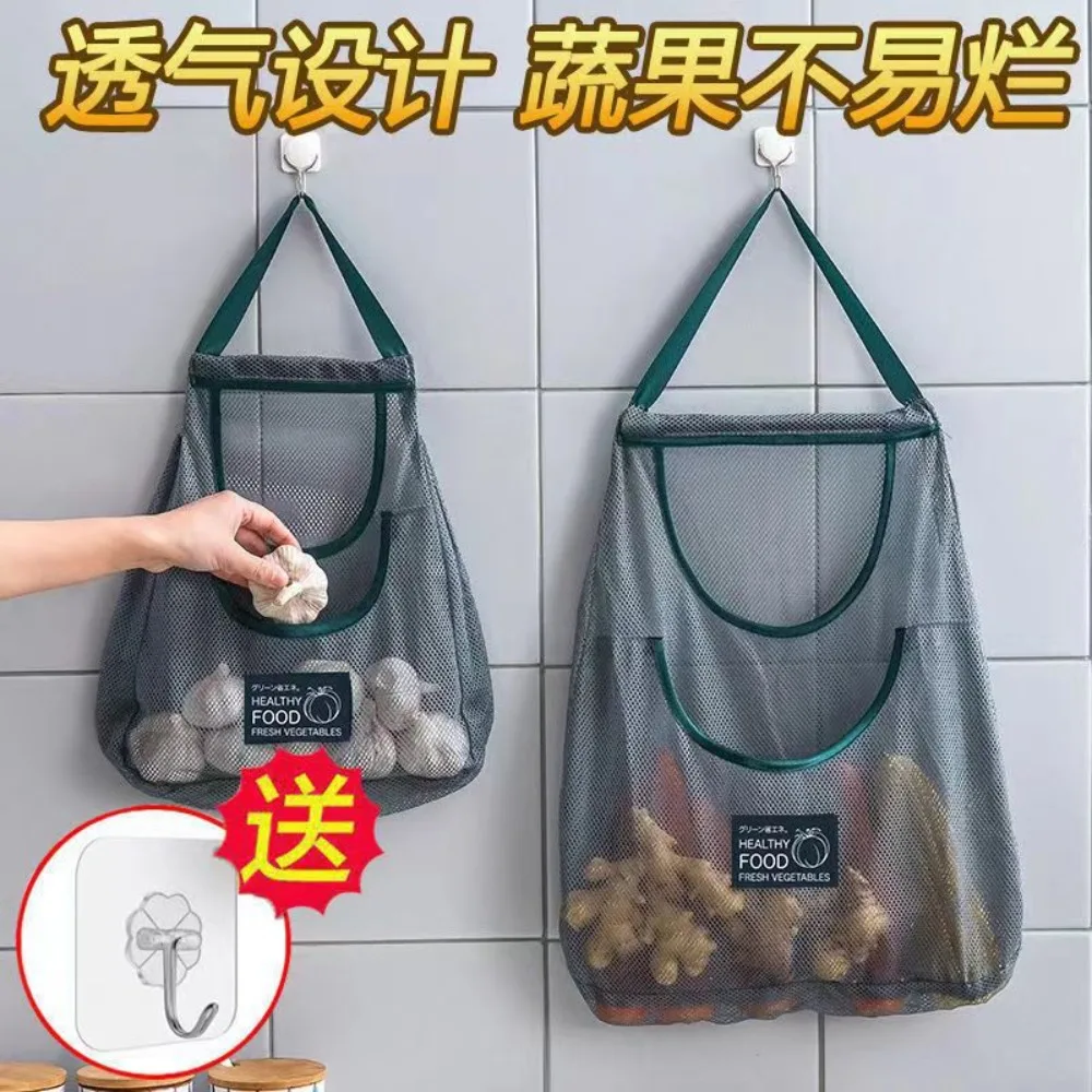 Fruit and Vegetable Storage Bag Kitchen Single and Double Layer Onion Ginger Garlic Mesh