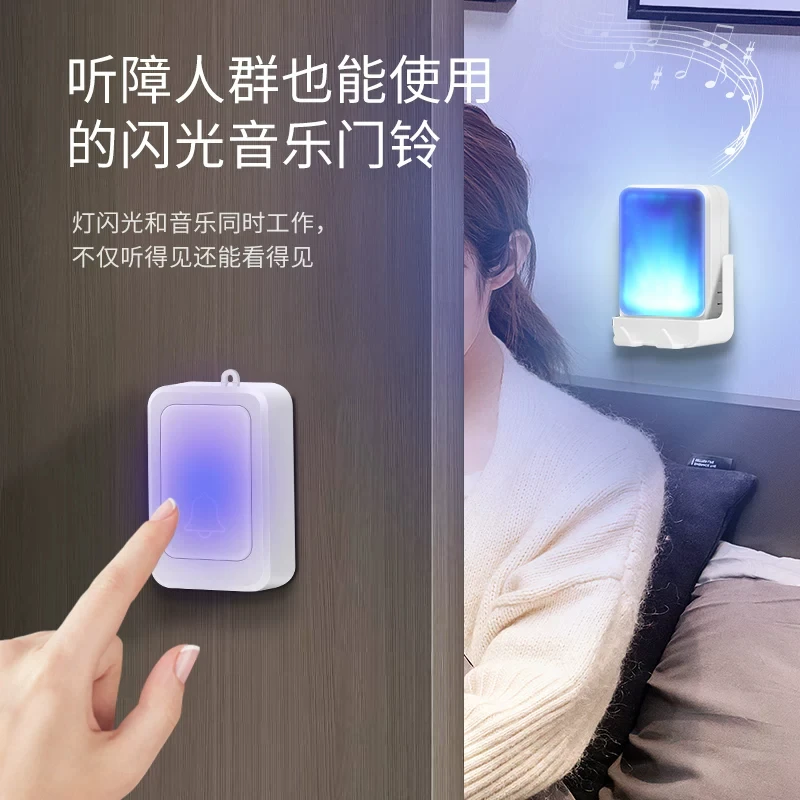 다채로운 플래시 무선 초인종 발광등 가정용 청각 장애인 노인 디지털 음악 알림 서비스 호출 소리 무음 설정 가능