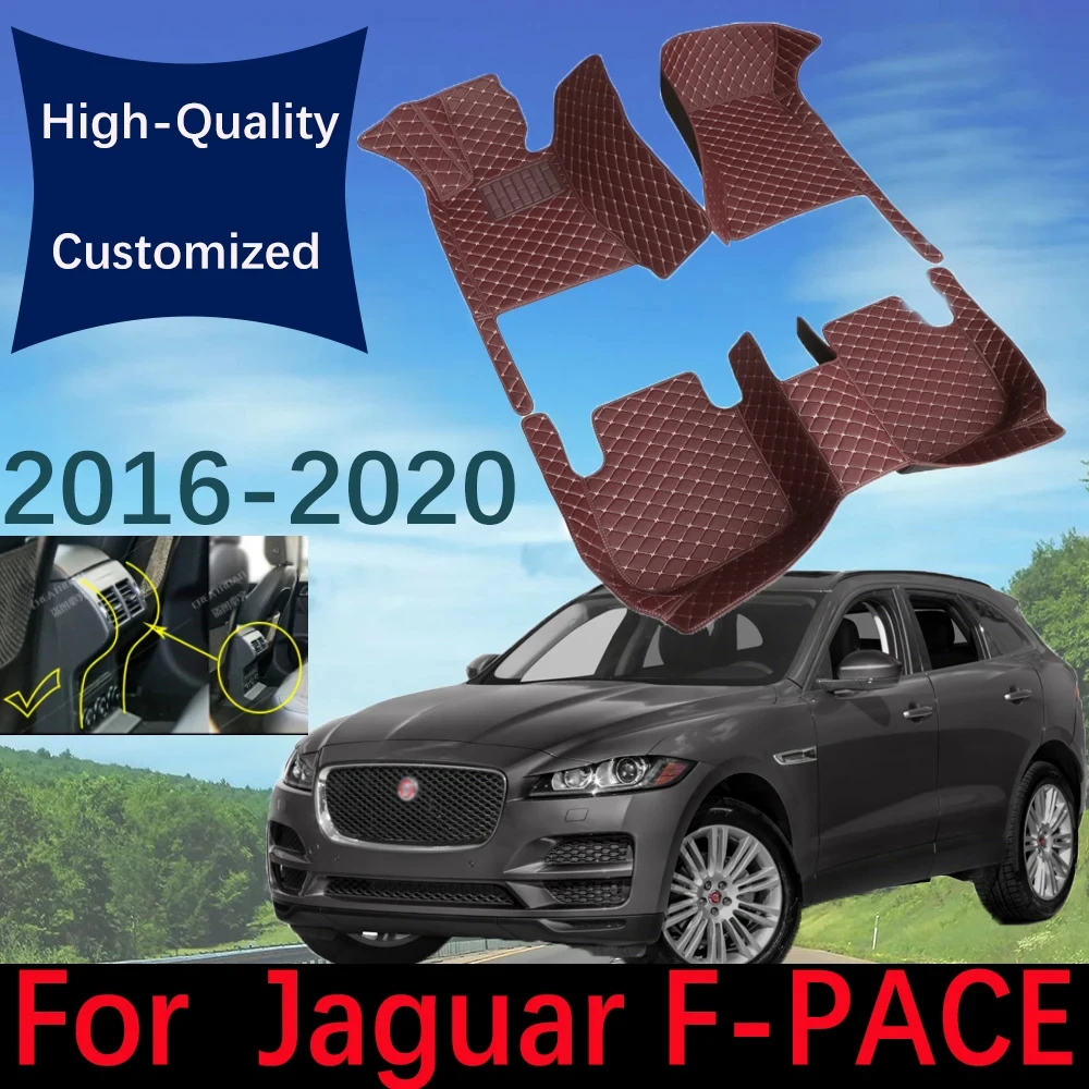 

Кожаные автомобильные коврики на заказ для Jaguar F-PACE 2016 2017 2018 2019