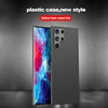 Case S22 Ultra 5g s22ultra S22 plus Silm Magnetic Car Holder Hard Cover For Samsung Galaxy S22 Ultra 5g Plus S22 Matte Case 4