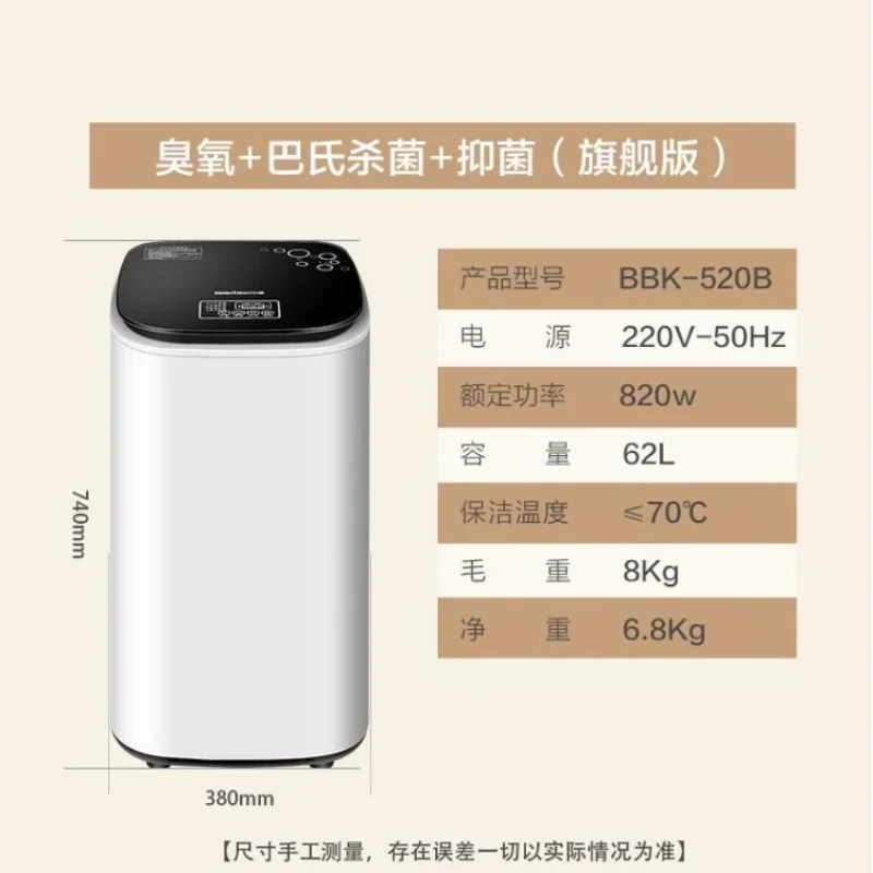 Household Dryer for Drying Clothes, Small Dryer for Drying Clothes, Fully Automatic Baby Disinfection and Air Machine
