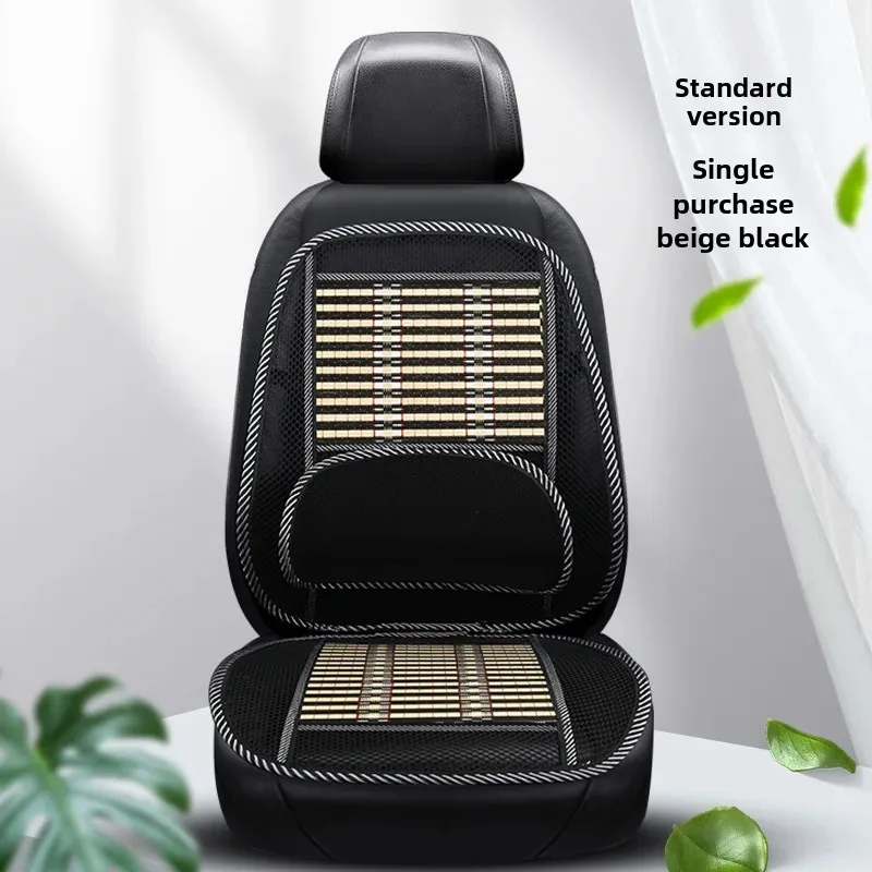 Cojín de asiento de coche de verano transpirable para uso doméstico en el coche, almohadilla de asiento de alambre de acero, cojín refrescante, almohadilla de soporte de cintura de seda de bambú