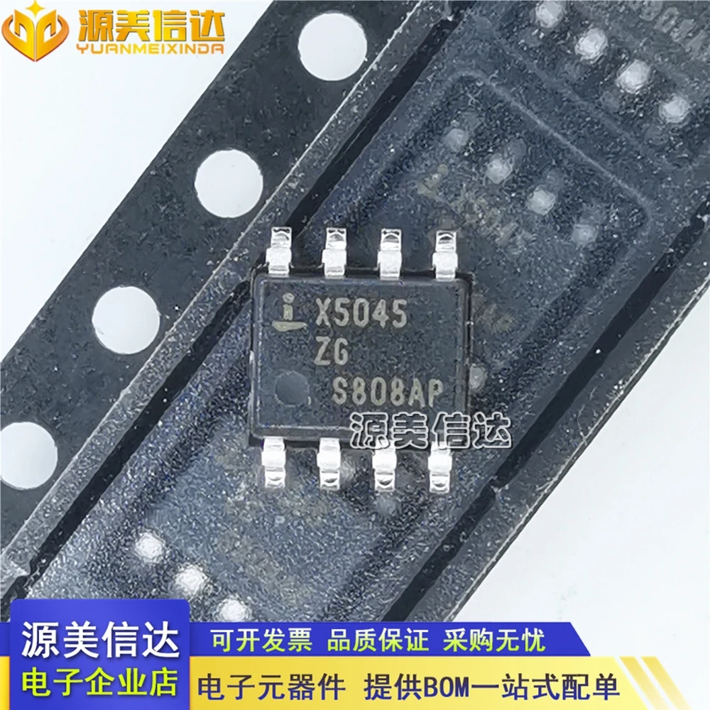 

5PCS/LOT X5045S8IZT1 X5045ZI X5045 SOP8 New IC Chip