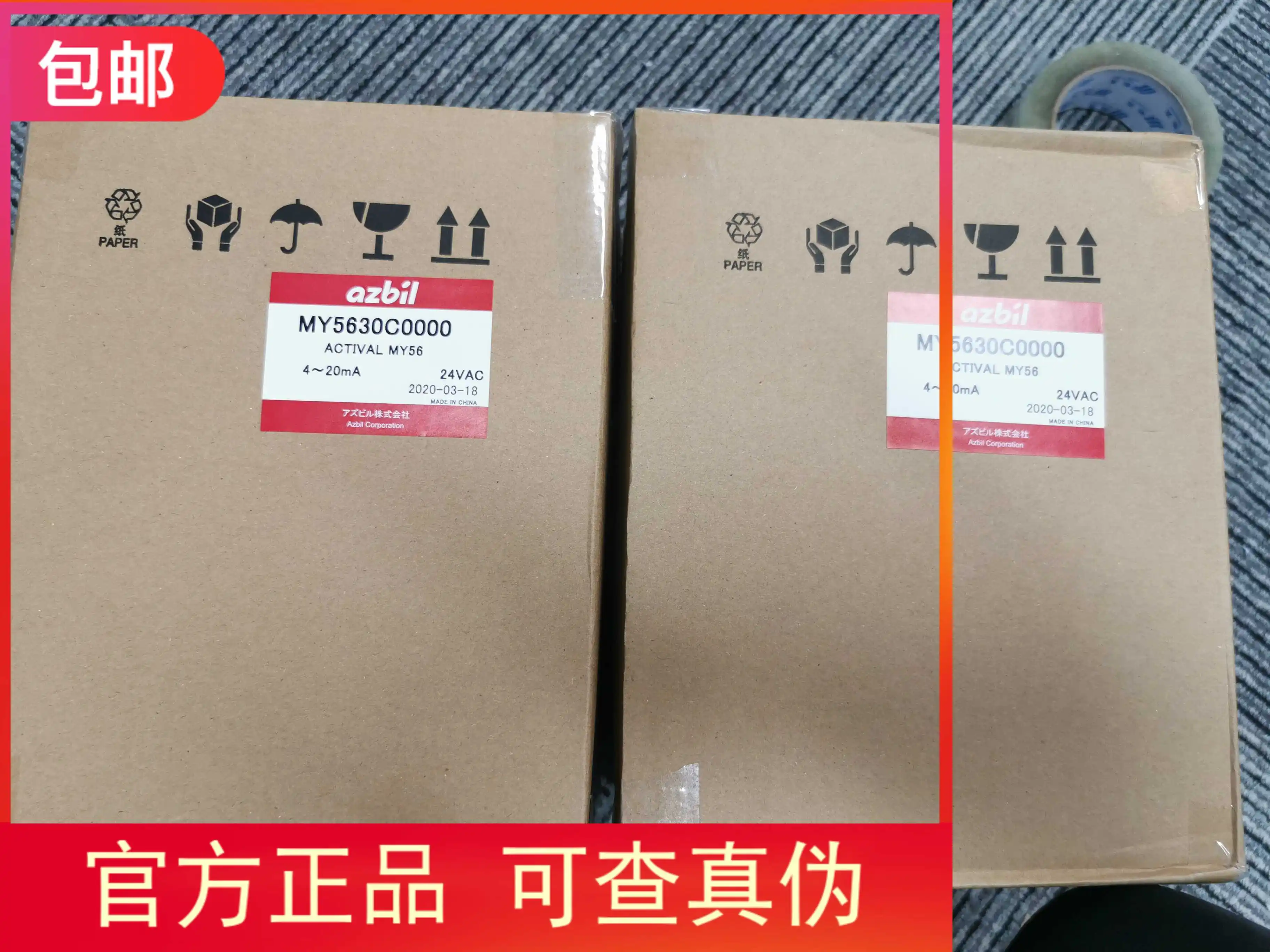 

Free Shipping [one False One Penalty Of Ten] Azbil MY5630C0000 Actuator In Stock