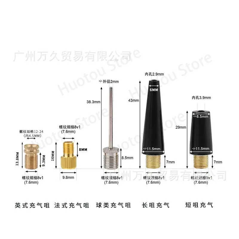 Tire Valve Adapter Ball Pump Needle Balloon Nozzle Inflation Kit for Xiaomi Air Pump and Other Compatible Electric Inflator 1Set