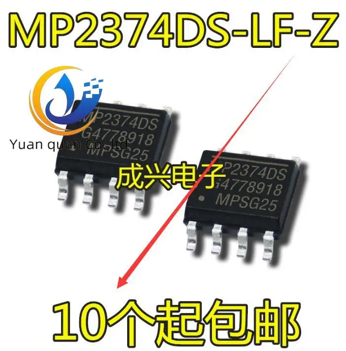 

30 шт., оригинальный новый фонарь, MP2374DS, SOP8, чип источника питания