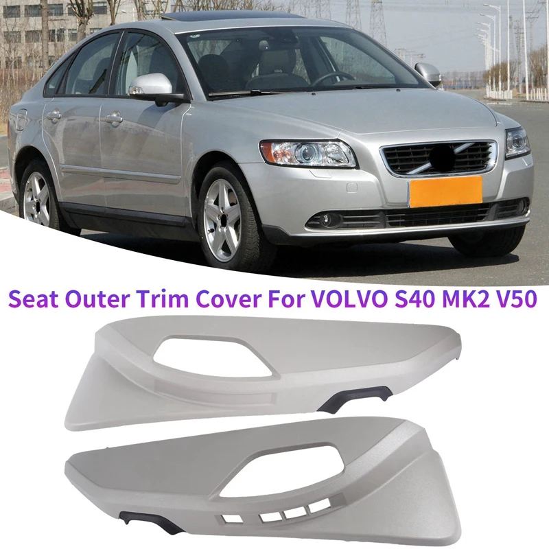 

Новая Серая внешняя крышка сиденья для VOLVO S40 MK2 V50