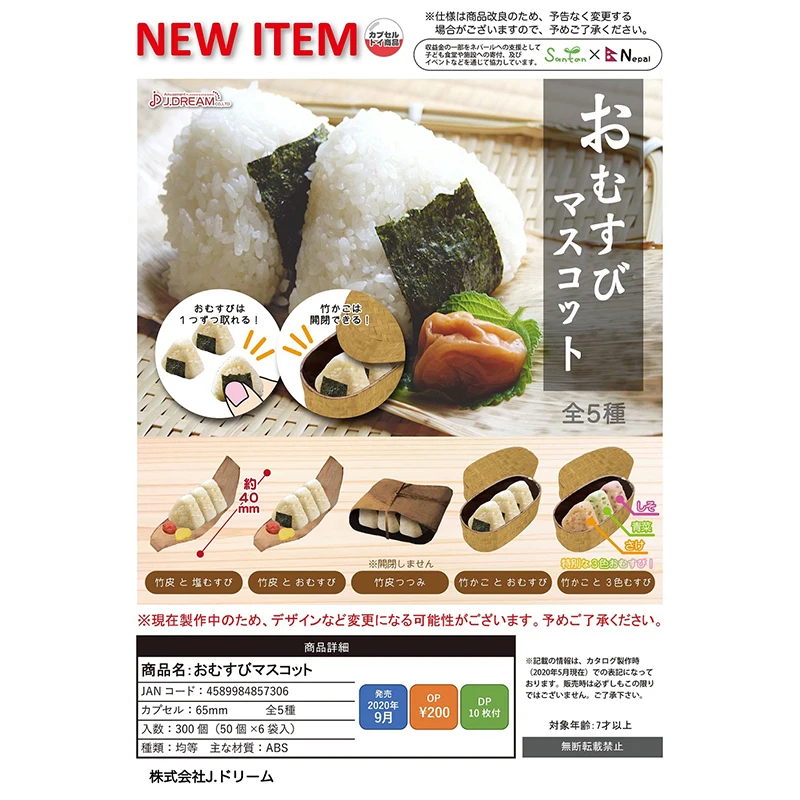 

Japan Gashapon Capsule Toys Food Bento Picnic Lunch Table Ornaments Decoration Sandwich Model Simulation Meal