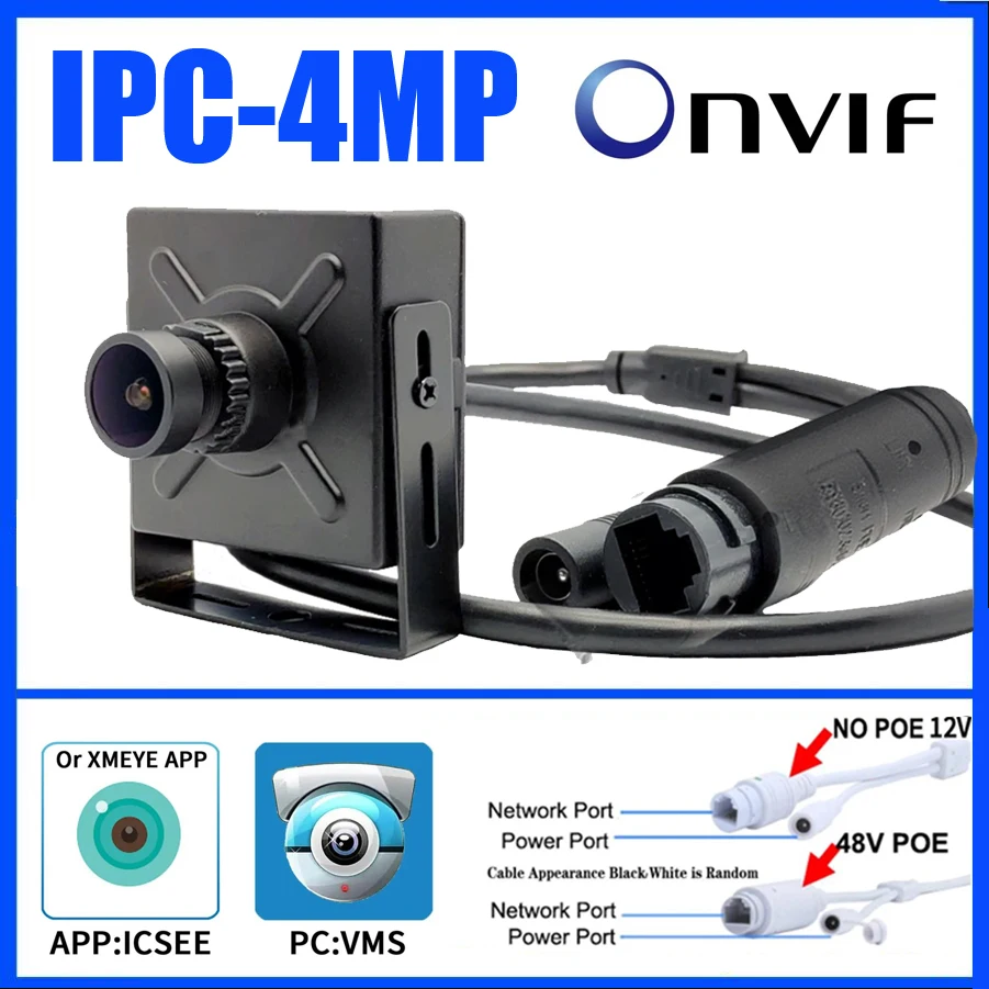 4MP 2.8/3.6/8/12/16mm Metal Mini IP Camera 12V/48VPOE FULL HD 2K Digital H.265 ONVIF Indoor Face Human Motion Xmeye With Bracket