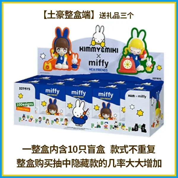 K&M X Miffy New Friends Series Cute Figure Collectible Model Toy Decor Desktop Decoration Cartoon Toy Birthday Gifts