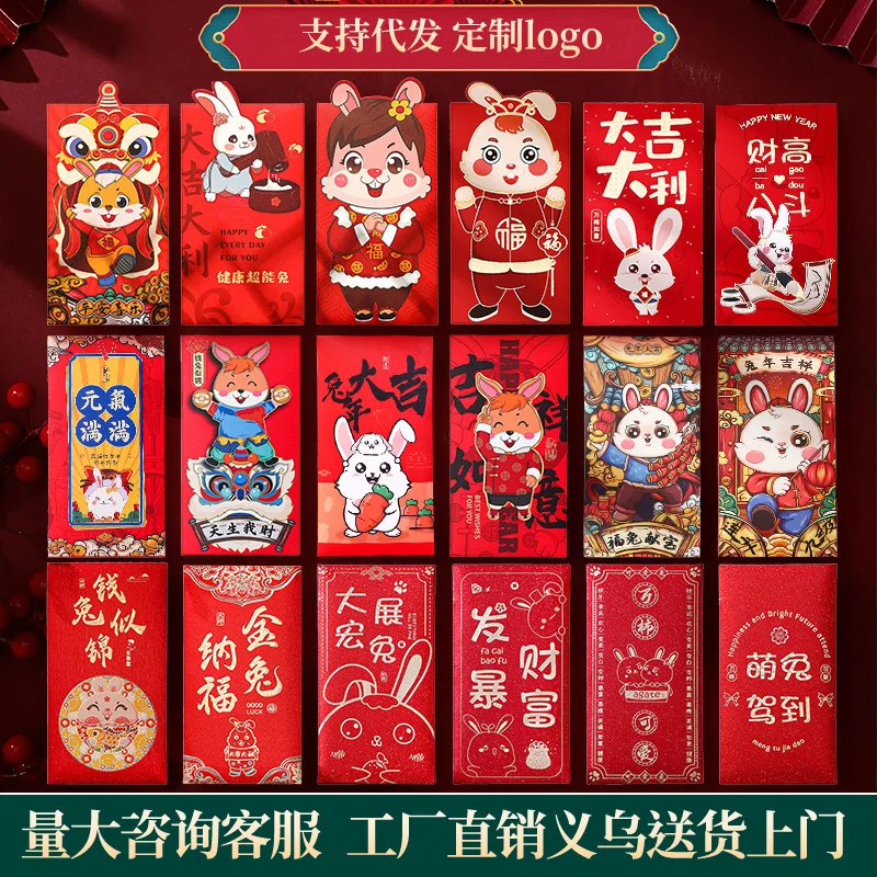 6 Pieces Of 2023 New Cartoon Cute Chinese New Year Rabbit Red Envelope New Year Spring Festival Personality Creativity 6 pieces of 2023 new cartoon cute chinese new year rabbit red envelope new year spring festival personality creativity