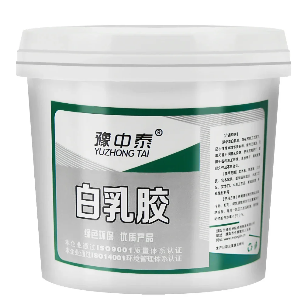 

1KG Special Adhesive for Wood Strong Woodworking White Latex Flooring Quick Drying Adhesive Universal Super Glue