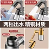 New 1440° Rotating Water Purification with Filter 2 Modes Metal Faucet Spray Head Kitchen Washbasin Extension Tap Aerator Univer 2