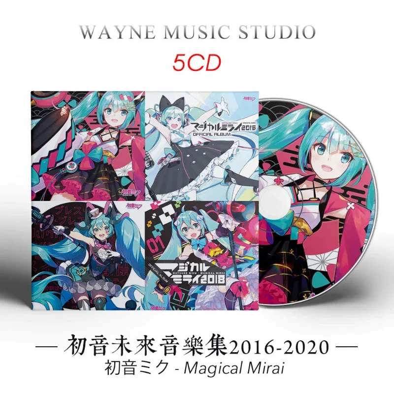 

Hatsune Miku "Magic Future" 2016-2020 Song Collection CD Prop Accessories Toy Collection Lover Gift
