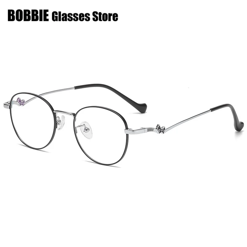 Titanium Optical Glasses Frame Small Kids Myopia Prescription Lens Computer Students Eyewear Eyeglasses Child Spectacle Girl Boy