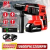 Brushless Cordless Electric Hammer Drill 3200RPM 4 Function Rotary Hammer 26mm Impact Drill Rechargeable For Makita 18V Battery 1