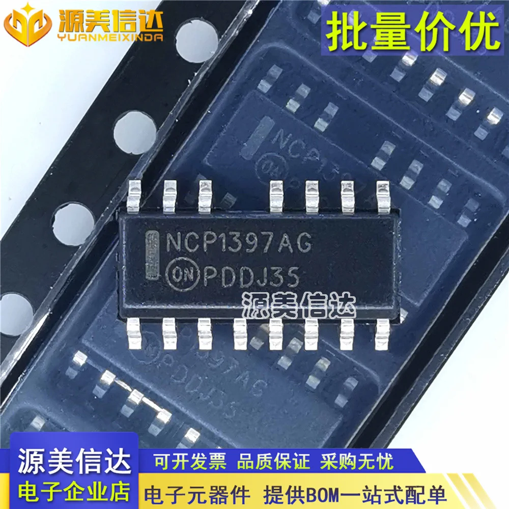 

10PCS/LOT NCP1397AG NCP1397ADR2G PWM New IC Chip