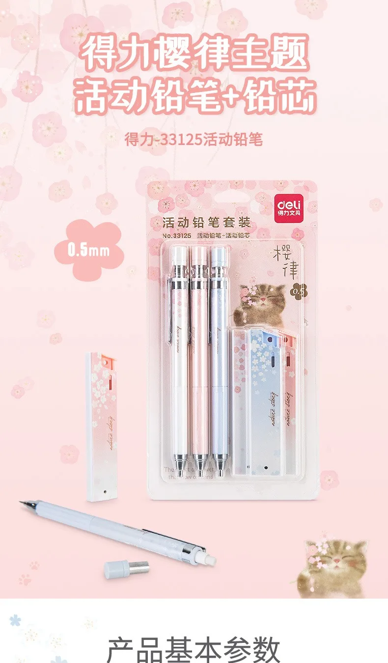    Ʈ, 潽 3 ,  3 ڽ, HB  ھ, ڵ , ǽ Ʈ, ö , ī, 0.5mm