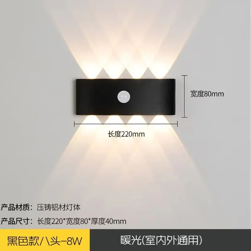 8W Black