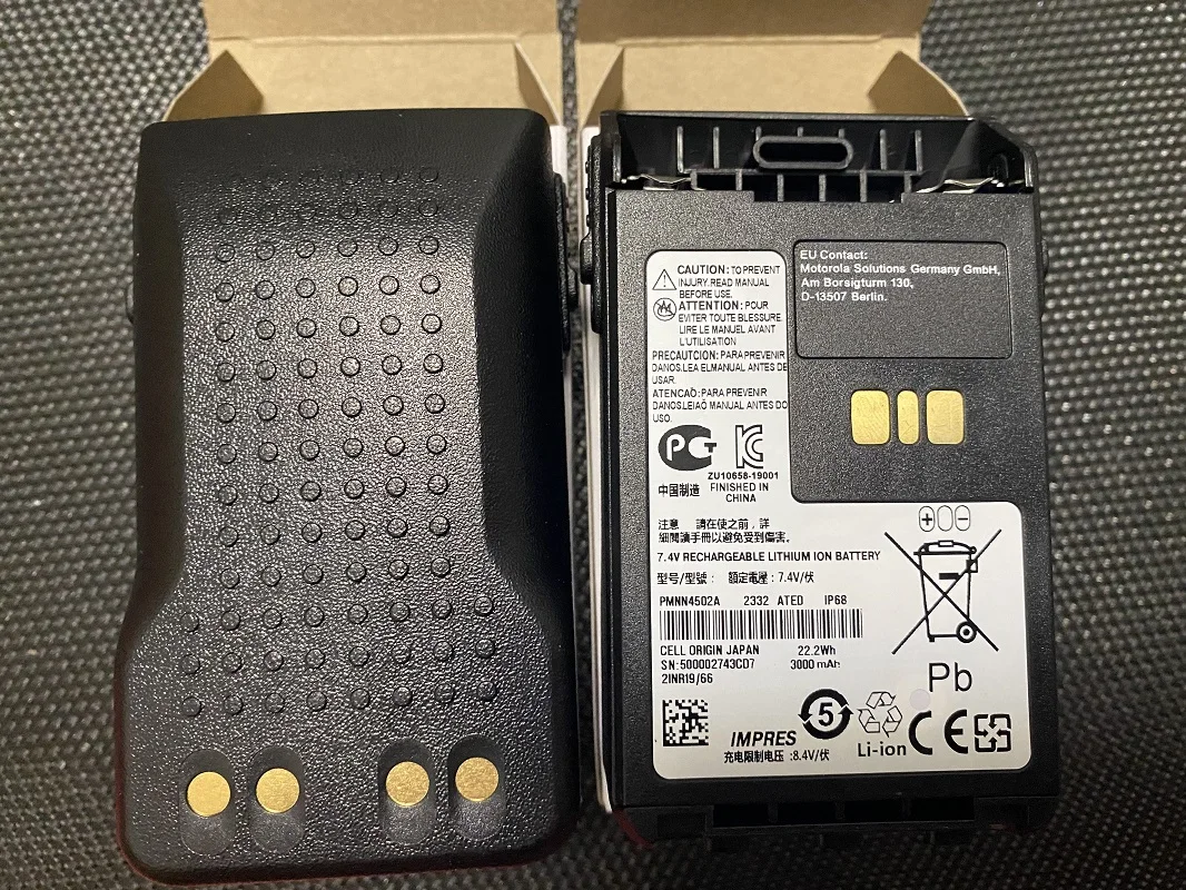 Two-way radio battery PMNN4502A PMNN4502 for XiR E8600 XiR E8608 XiRE8668 DP3441 have IMPRES function 3