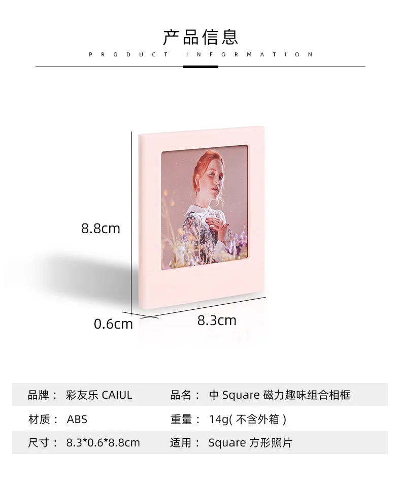 Suitable for Fujifilm Instax SQUARE SQ6 SQ10 SQ20 Frame Magnetic Sheet Assembly, Photo Placement, Refrigerator Sticker