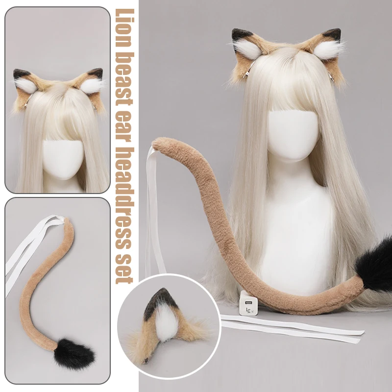 Lolita Lion Ears Headband Tail Set Cosplay Accessories