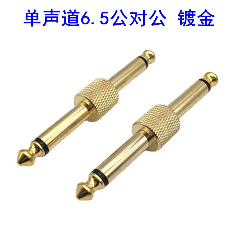 

10 шт., двухъядерный электронный усилитель мощности пианино из чистой меди