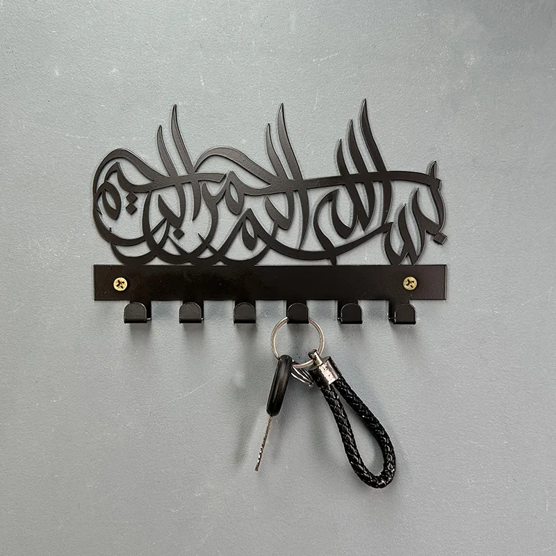 1pc Bismillah Keys Holder .key Stand. Islamic keyholder.House gift.Mother’S Day Gift. Eid gift.Islamic Wall Art . Coat Hanger , 4