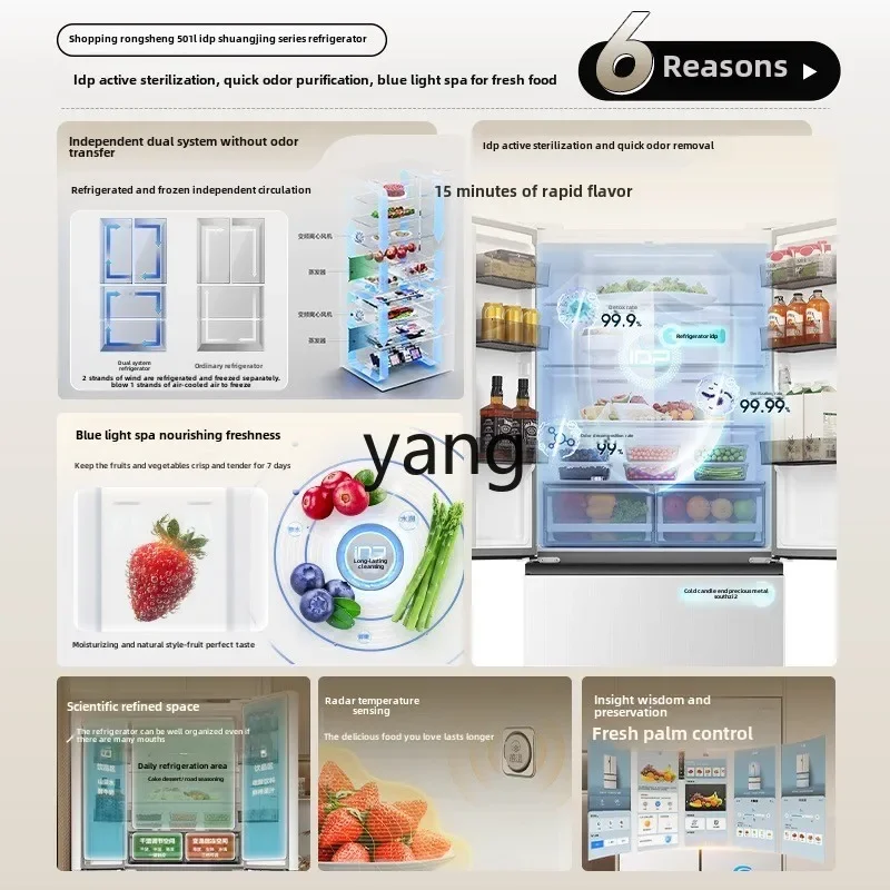CX double net double system IDP multi-door four-door large-capacity household air-cooled white refrigerator 2