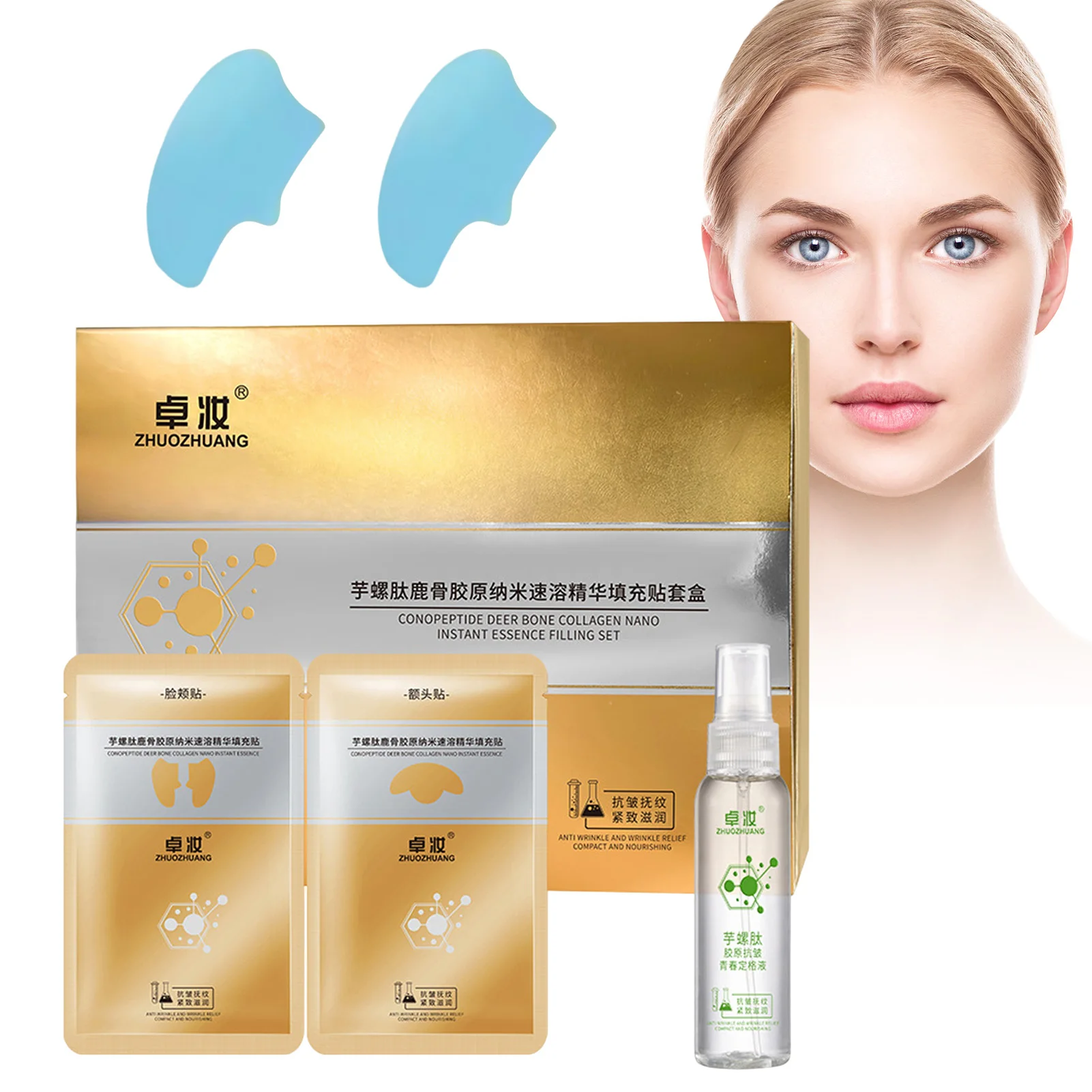 

Collagen Nanoparticles Filling Face Care Set Fine Lines Improving Skin Elasticity Serum for Girls Women Mom Girlfriend Gifts