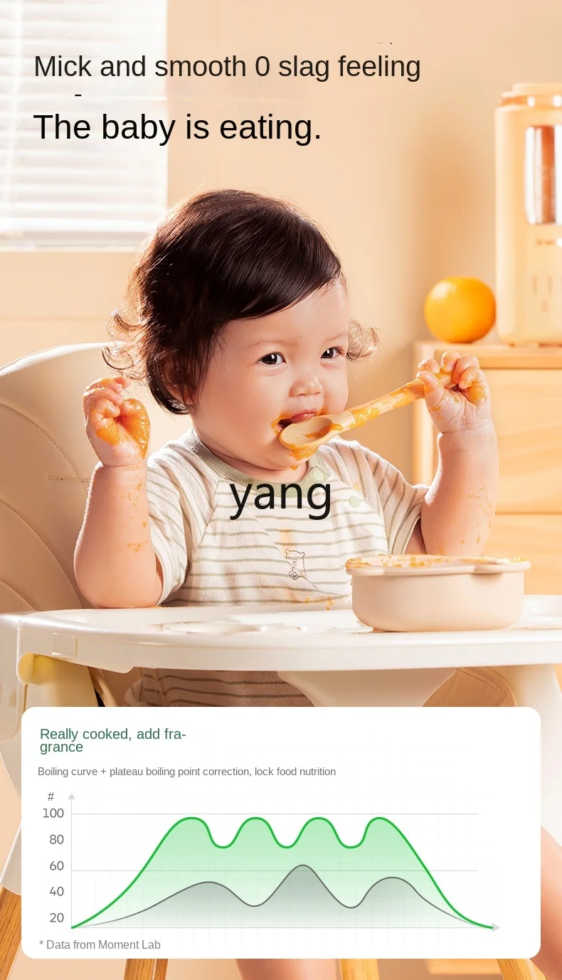 L'm'm Household Baby Complementary Food Mixer Small Mini Soybean Milk Machine Automatic Baby Rice Paste Machine