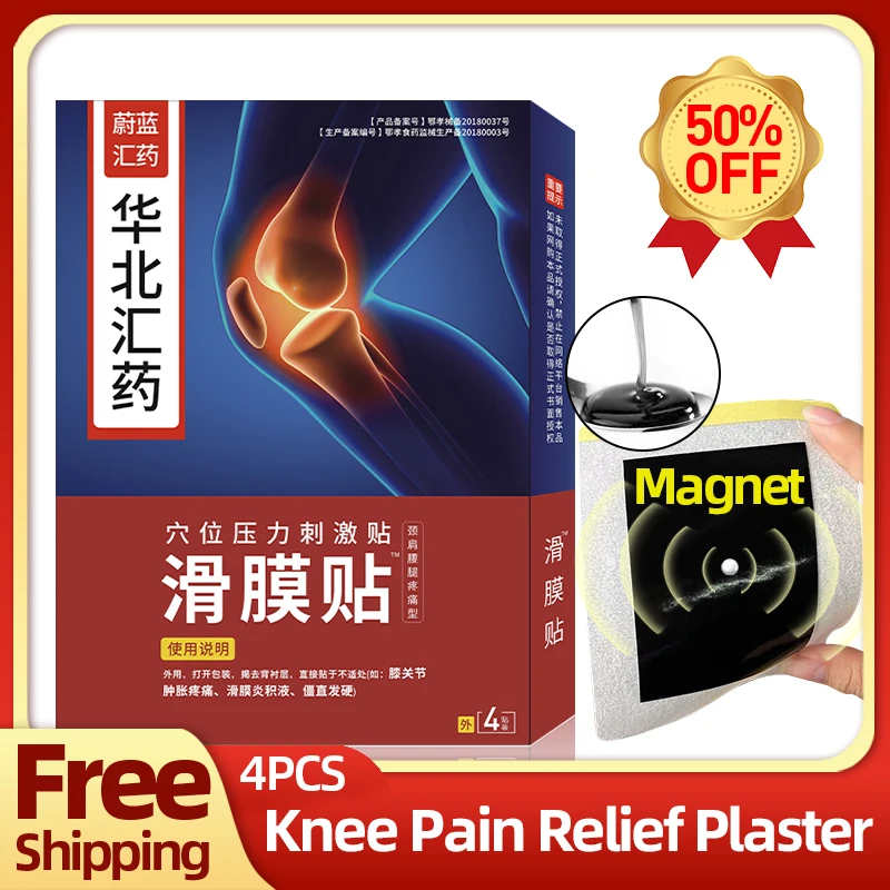 

Knee Pain Relief Medicine Patch Synovitis Treatment Meniscus Repair Knee Joint Swelling Arthritis Patches CFDA Approve 4Pcs/Box