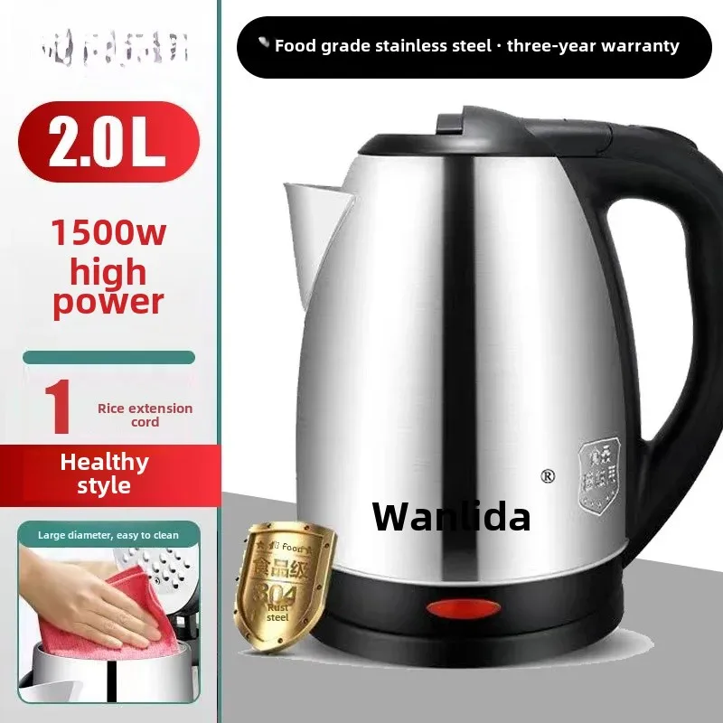 Recommend * 2 liters [304 steel liner] 1 m wire + three-year replacement