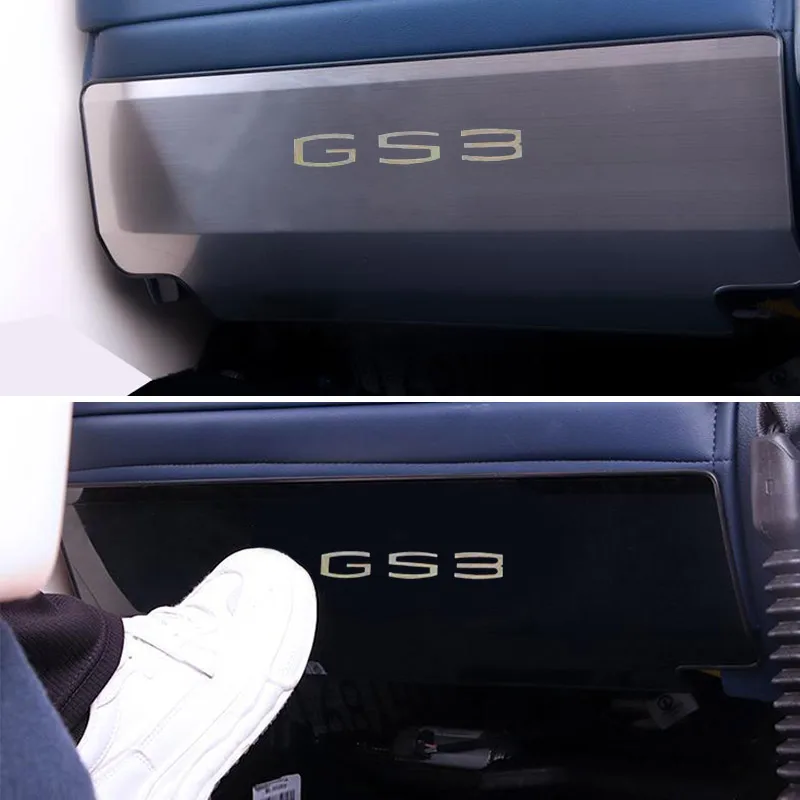 Vtear 자동차 뒷좌석 발차기 방지 커버 스티커 보호 스타일링 인테리어 개조 (GAC GS3 Emzoom Trumpchi 2024 2025 용)