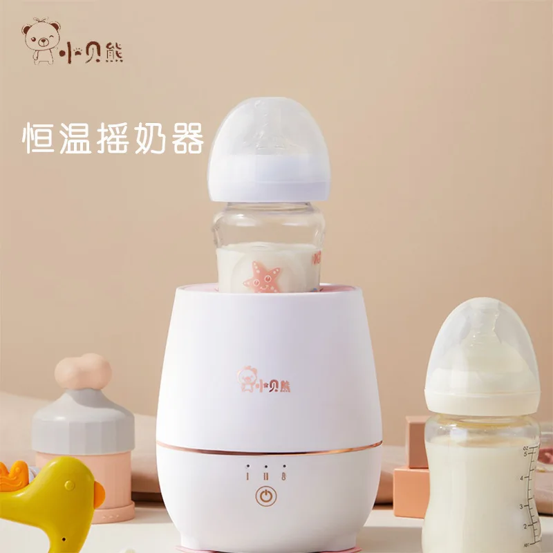 

Xiaobei Bear Automatic Milk Powder Dispenser Baby Electric Stirrer Shaker Mixer