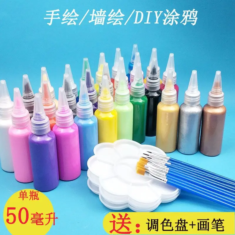 

Art Paint Pigment Children'S Painting Set 27-Color Diy Graffiti Student Painting Gypsum Environmental Protection 50Ml.