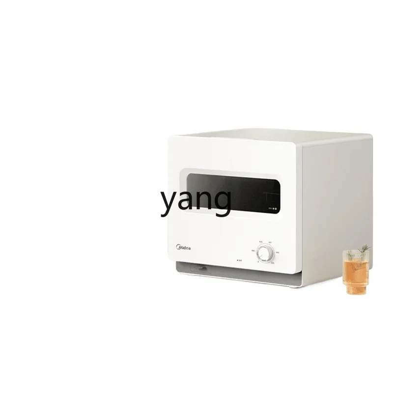L'm'm Desktop Vertical Disinfection Cabinet Household Small Kitchen Drying Drain-Free