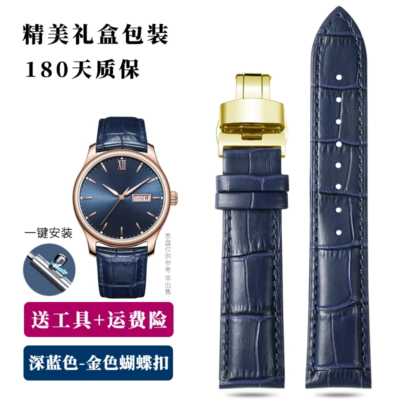 Premium Genuine Leather Dark Blue Watchband - Unisex Strap Bracelet