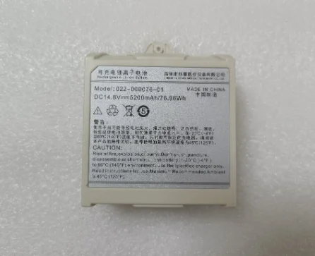 

NST Comen Star5000 Battery New