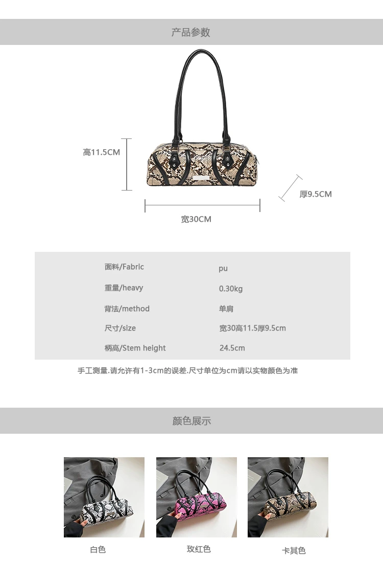 Snake Pattern PU Square Shoulder Bags High Quality Sense of Luxury Personality Popularity Women's Armpit Bags 2025 Fashion New