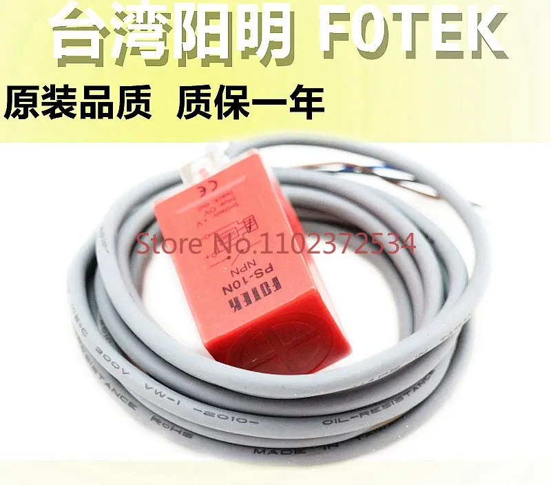 

New original quality Taiwan Yangming FOTEK proximity photoelectric switch PS-10N PS-10N