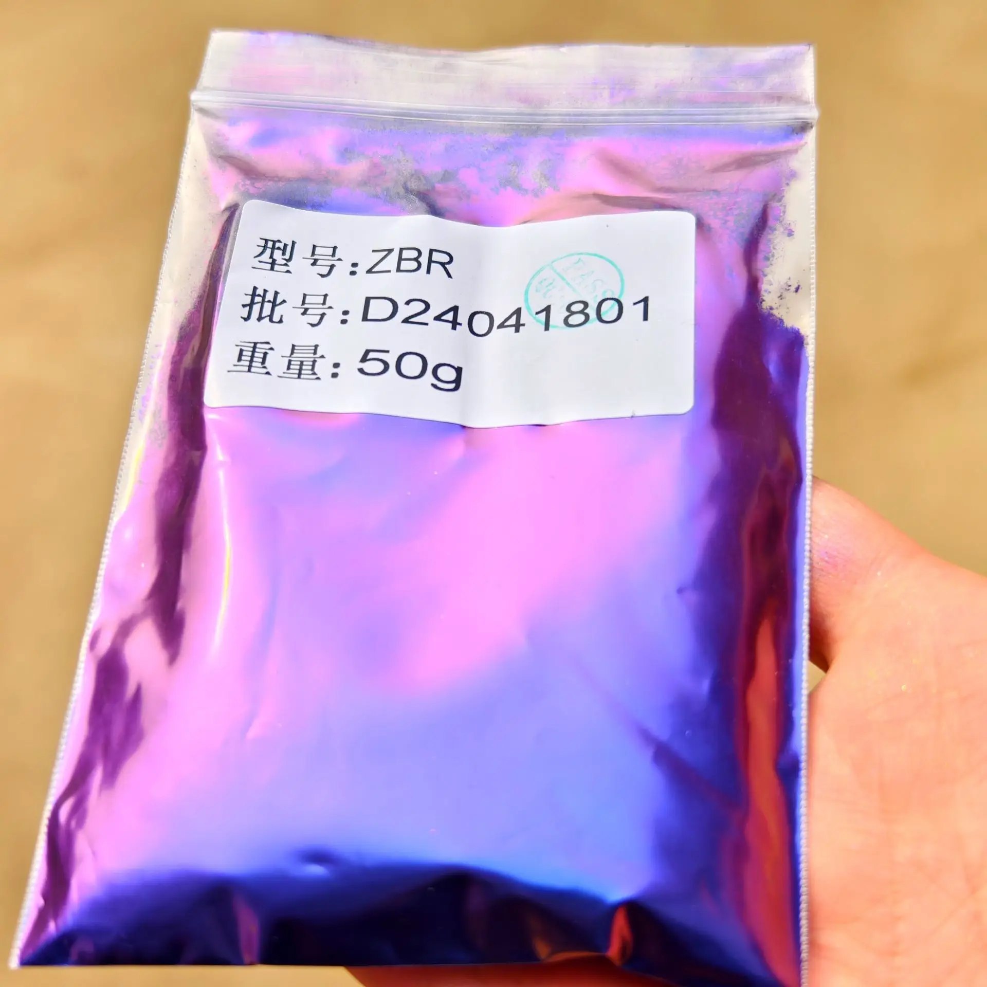 ZBR Ultra Fine Hypershift Pearl Powder Super Chameleon ColorShift Pigment for Car Paint/Printing Ink/Watercolor/Epoxy Resin /Art