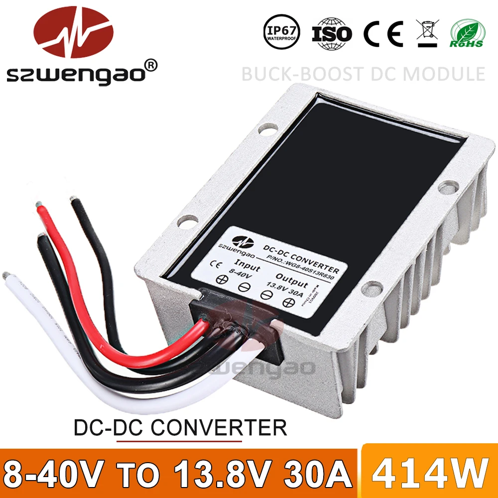 DCDCコンバーター　昇圧降圧兼用　8V-40V入力　出力13.8V　30A DCDCコンバーター 昇圧降圧兼用 8V-40V入力 出力13.8V 30Aの大電流