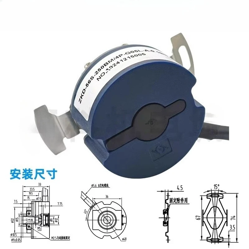 original genuine ZKD-56S-250BM/2p4P5p-G05L-A/C/D-0.19m encoder