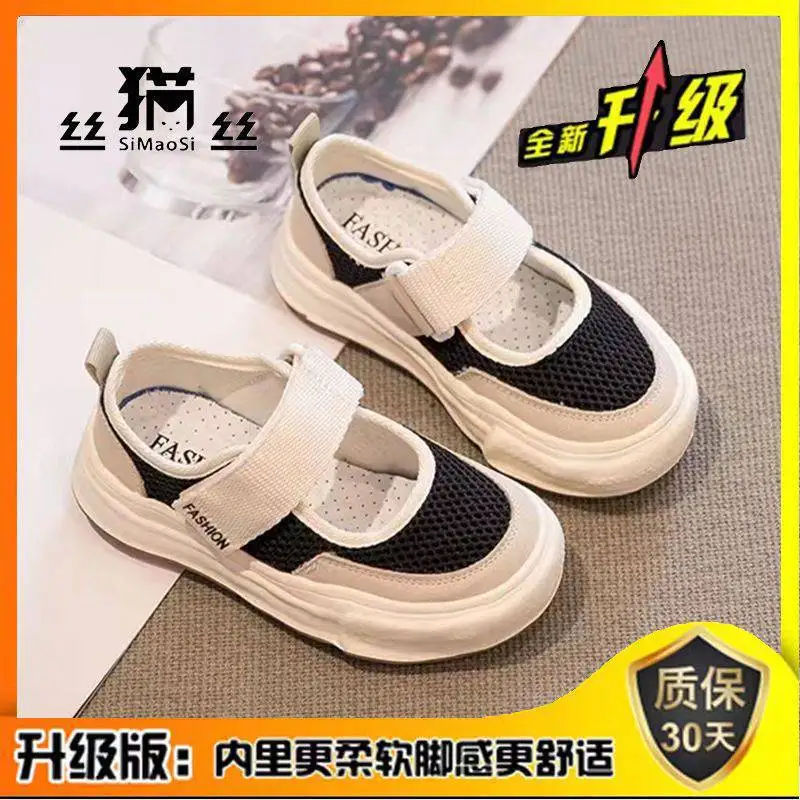 Рисунок 3 - Спортивная обувь для девочек