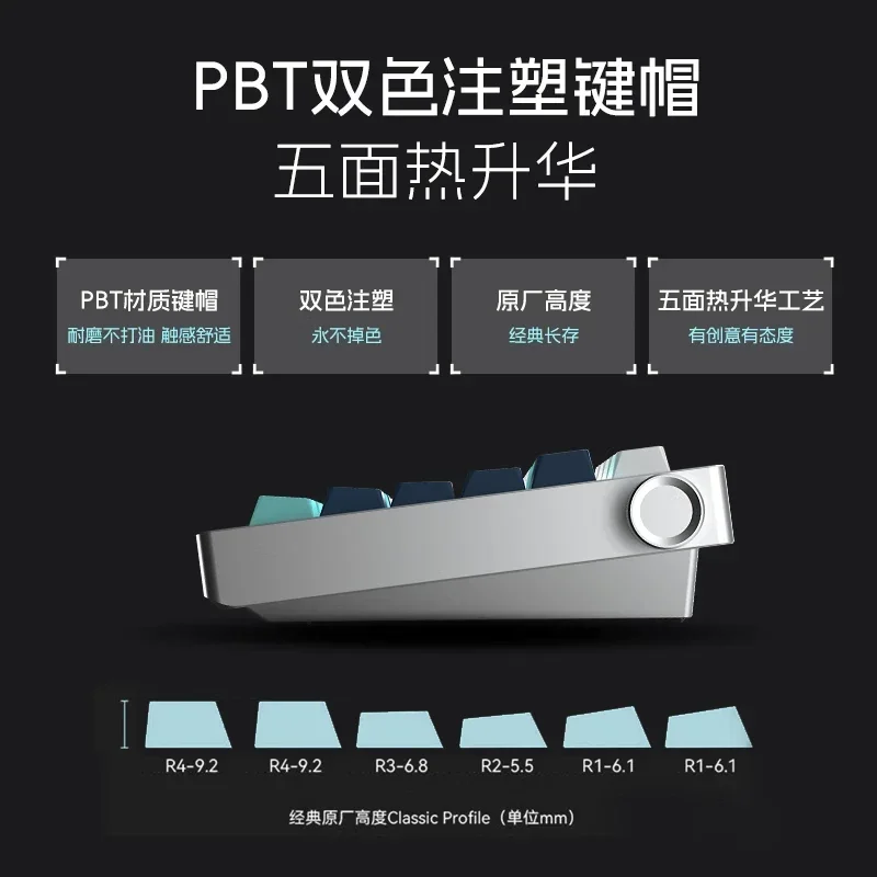 METAPHYUNI 기계식 키보드, PD75M -V2, 3 가지 모드, 2.4G, USB, 블루투스 무선 키보드, 80 키, 핫 스왑 RGB 라이트 게이머 키보드