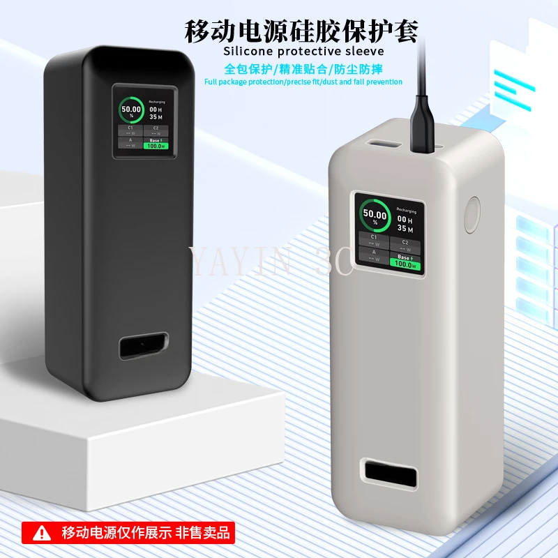Silicone Case Bags Suitable for Anker Prime 27650mAH Power Bank (250W) Anti-collision And Anti-touch 360&deg; All-round Protection power bank case
